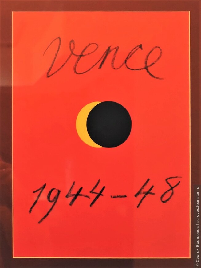 Фронтиспис собрания литографий с цикла работ Матисса, озаглавленного им «Ванс, 1944-48»