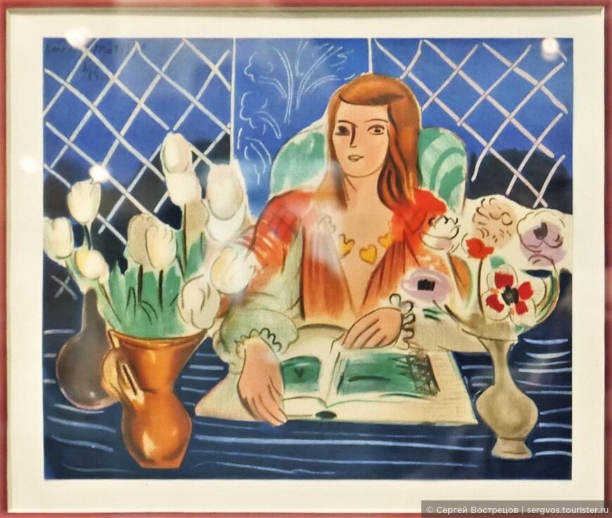 Читающая девушка с тюльпанами и анемонами, 1944. Литография 1954 г., Париж.