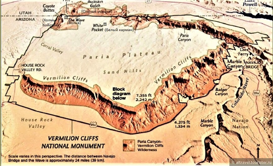 Карта 2. Структура национального монумента Багряные скалы