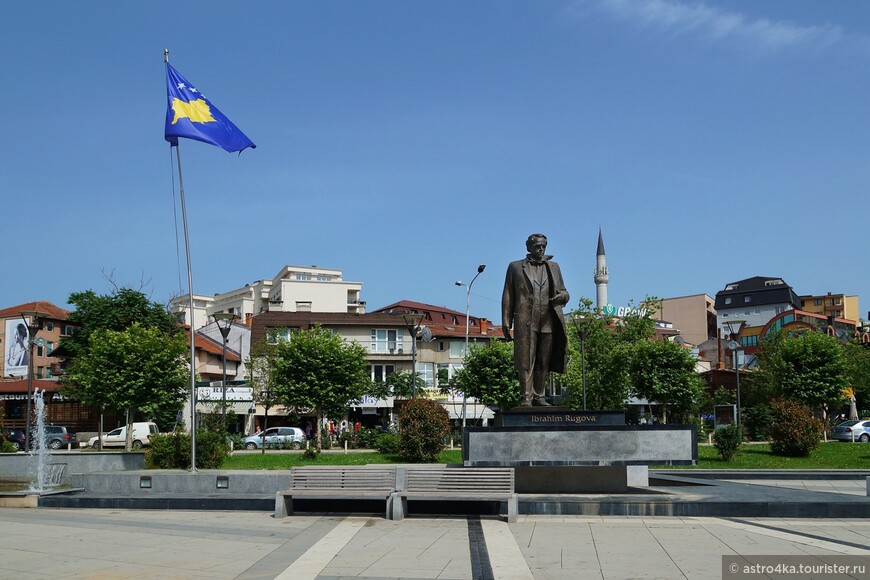 Памятник первому президенту Республики Косово Ибрагиму Руговы (2002- 2006 г.), прозванного «балканским Ганди». Ругова провозгласил принцип ненасильственного сопротивления югославским властям, жить так, как будто их не существует, имея в виду сербов.