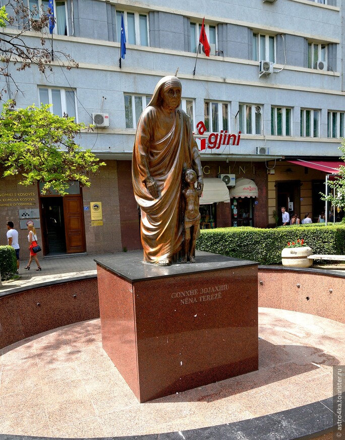 Центральная пешеходная улица названа в честь Матери Терезы, которая родилась в албанской семье в Македонии, была воспитана в католической вере и к современному Косово имеет весьма отдалённое отношение.