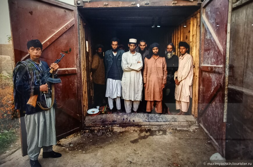 Афганистан, 1998 г.