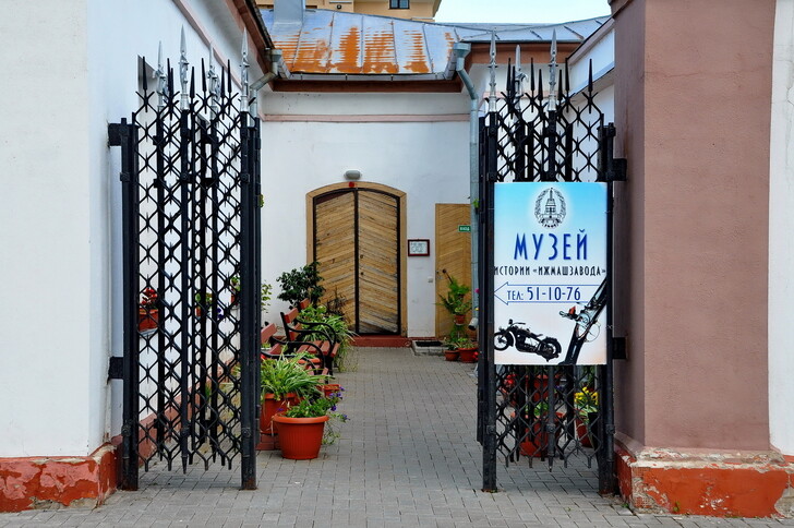 Музей Ижмаша