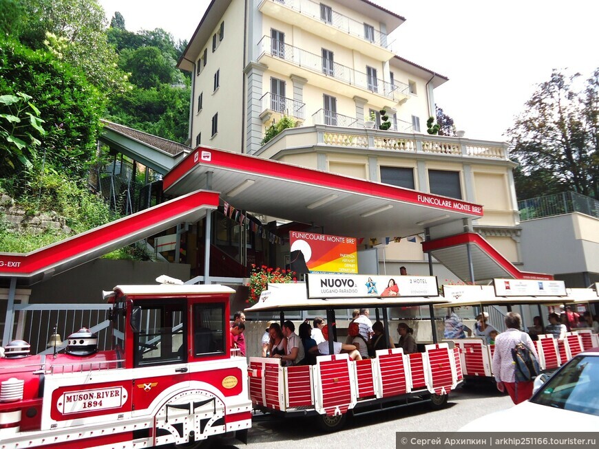 Фуникулер на гору Брё в Лугано — с лучшей смотровой площадкой на Южную Швейцарию