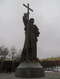 Креститель Руси