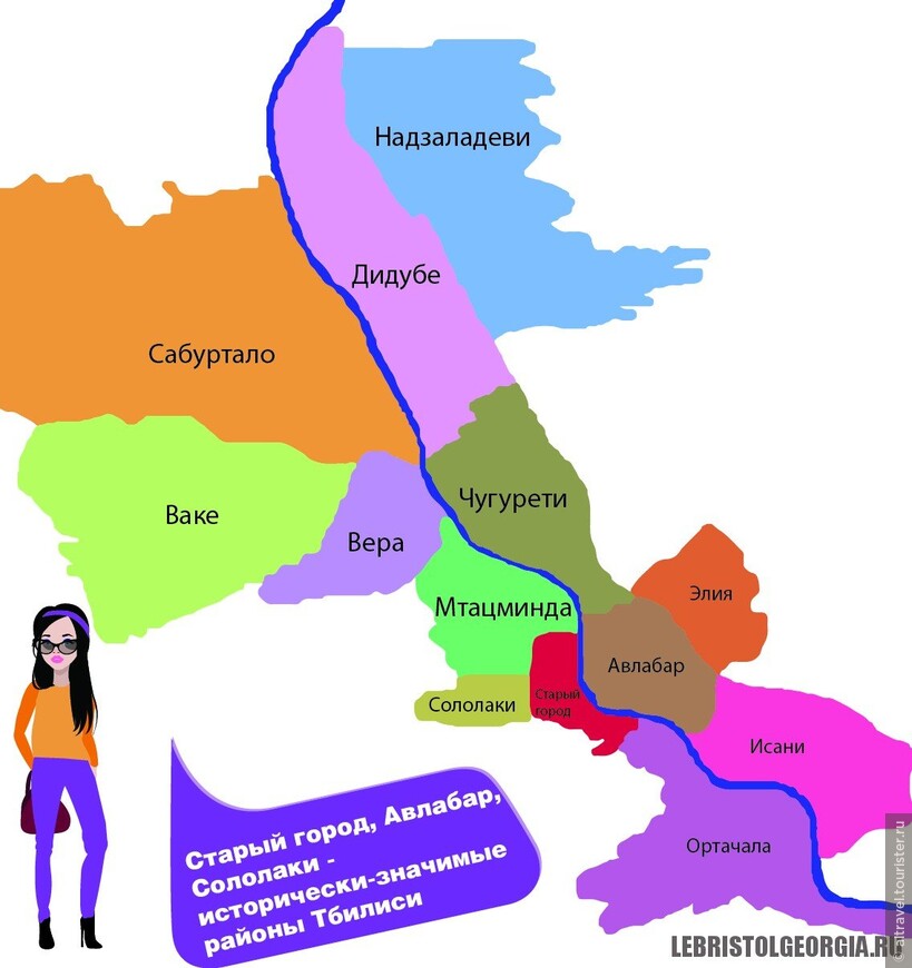 Карта 2. Районы Тбилиси