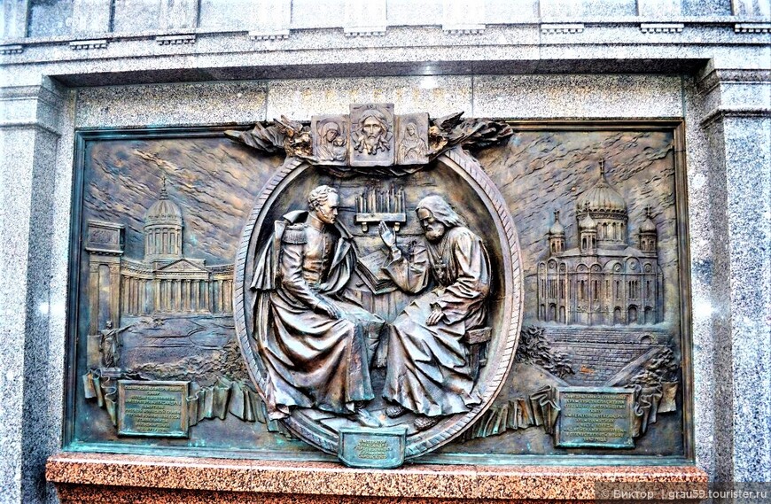 Памятник императору Александру I и величию русского оружия