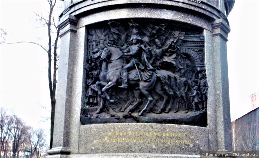 Памятник императору Александру I и величию русского оружия