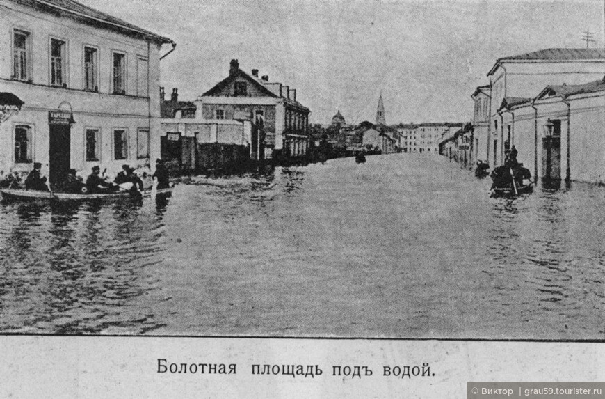 Наводнение 1908 года (Фото из Интернета)