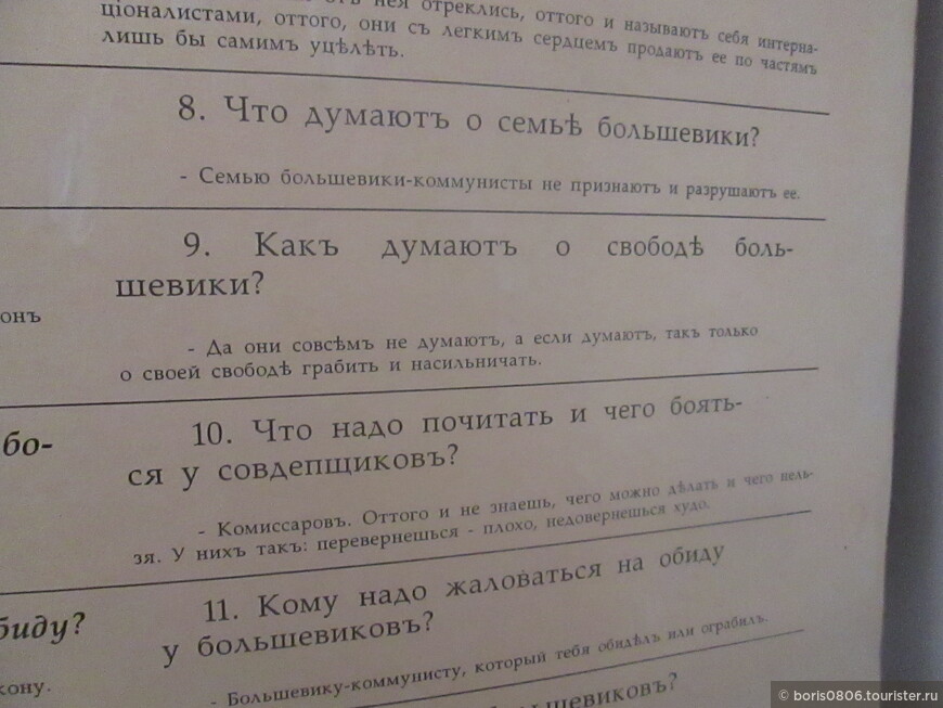 Музей в купеческом особняке исторического центра города