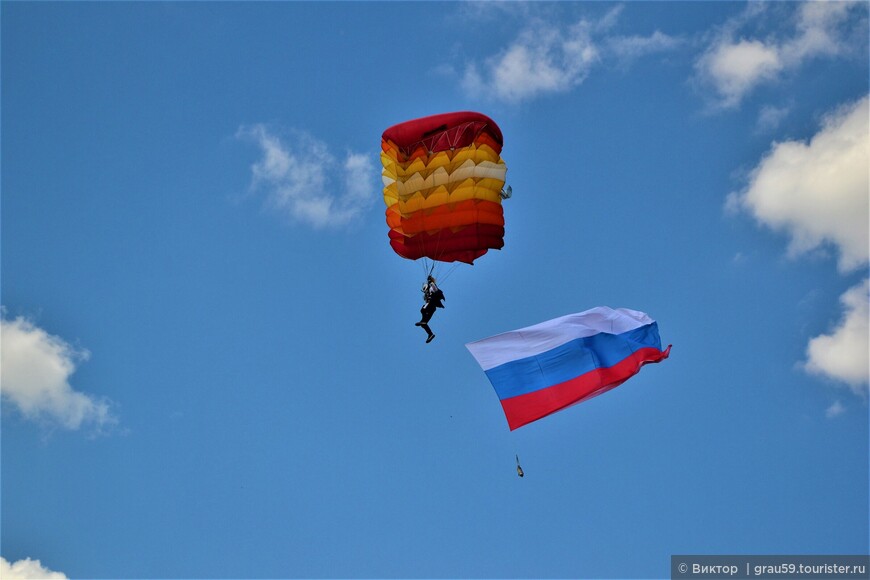 Первый парашютист