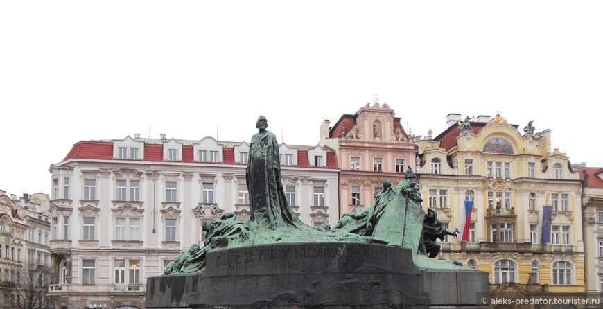 Памятник Яну Гусу на Староместской площади