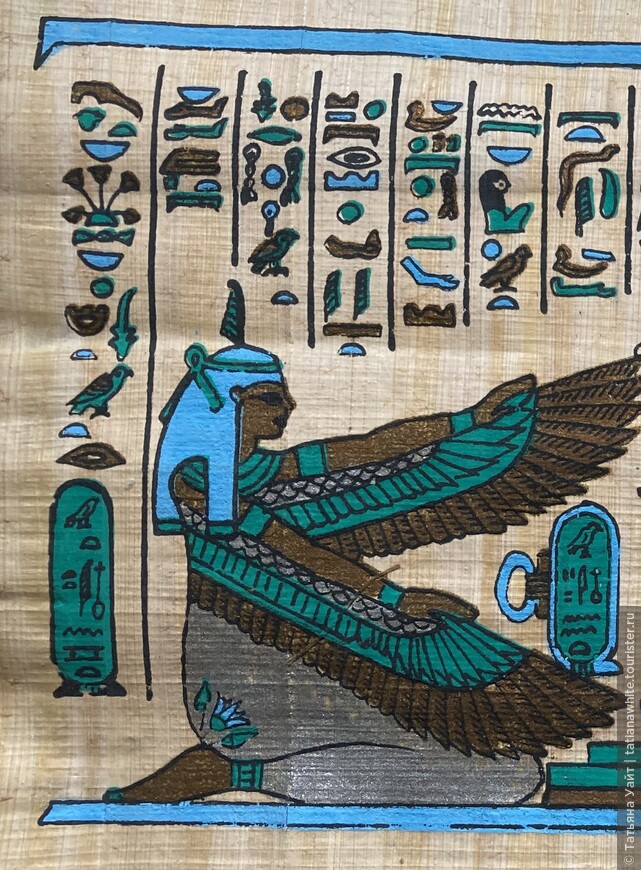 Египетские загадки