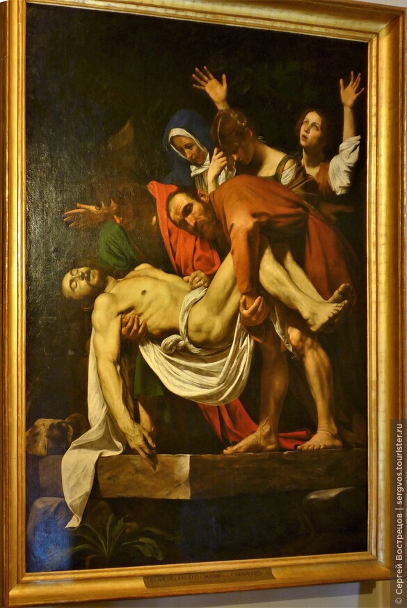 Микеланджело Меризи (Караваджо) (1571-1610). Снятие с креста (1600-1604).