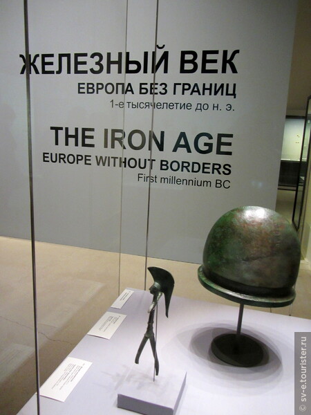 Петербург-Москва. Эрмитаж-ГИМ. Выставка по истории Европы (и немного о другом)