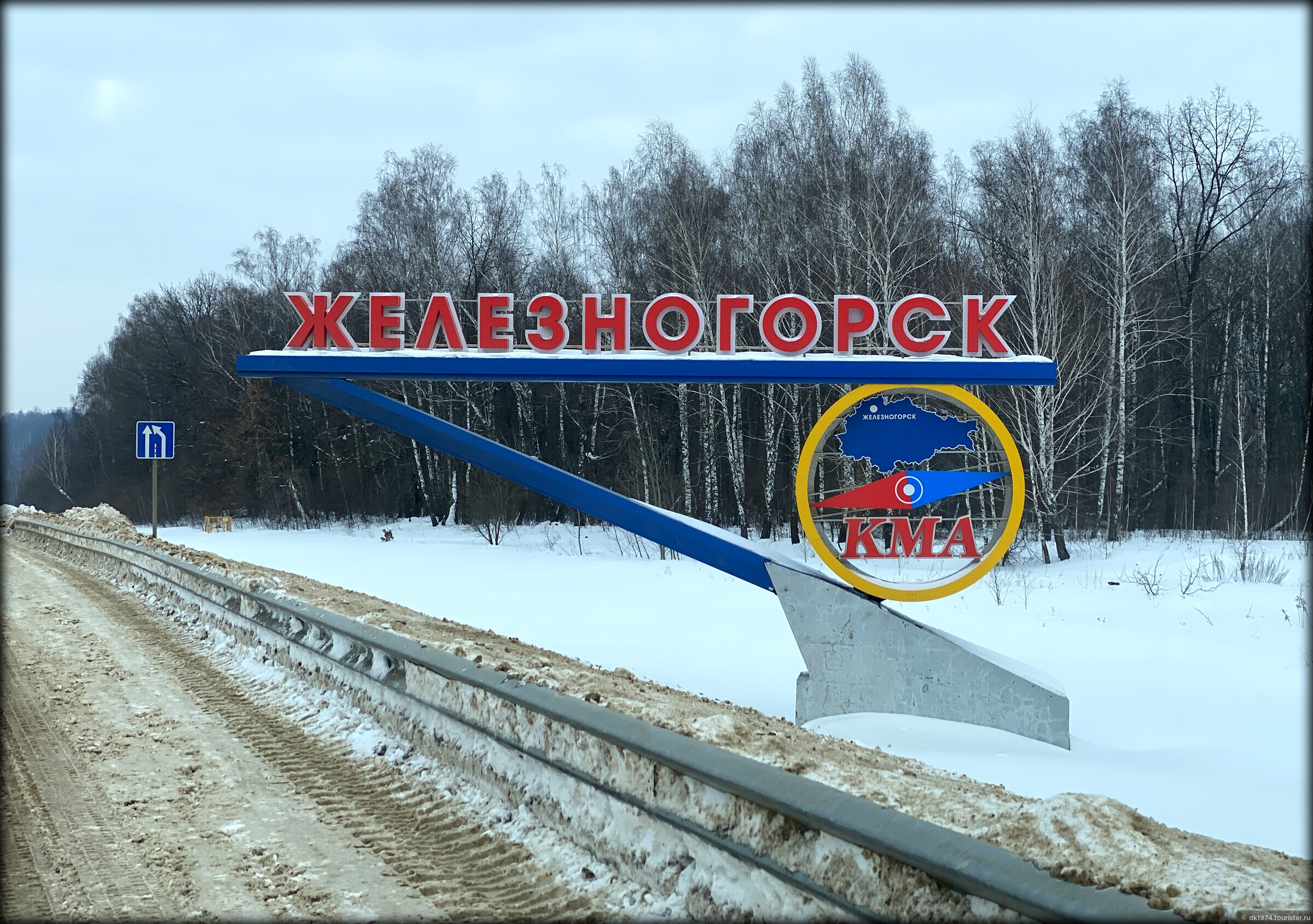 Москва мценск. Россия 1 Мценск. Железногорск Москва. Мценск указатель. Остров Мценск.