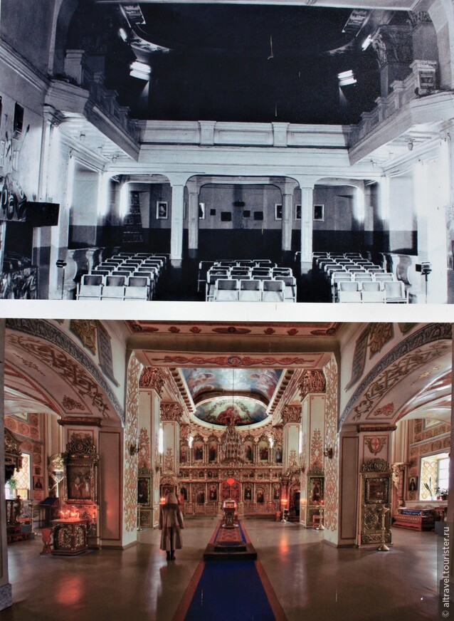 Фото 20. Внутри Грузинского собора на 1-м этаже был клуб/кинотеатр.  На снимке также показано современное оформление церкви. (Источник: https://www.raifa.ru/history/destroy/)