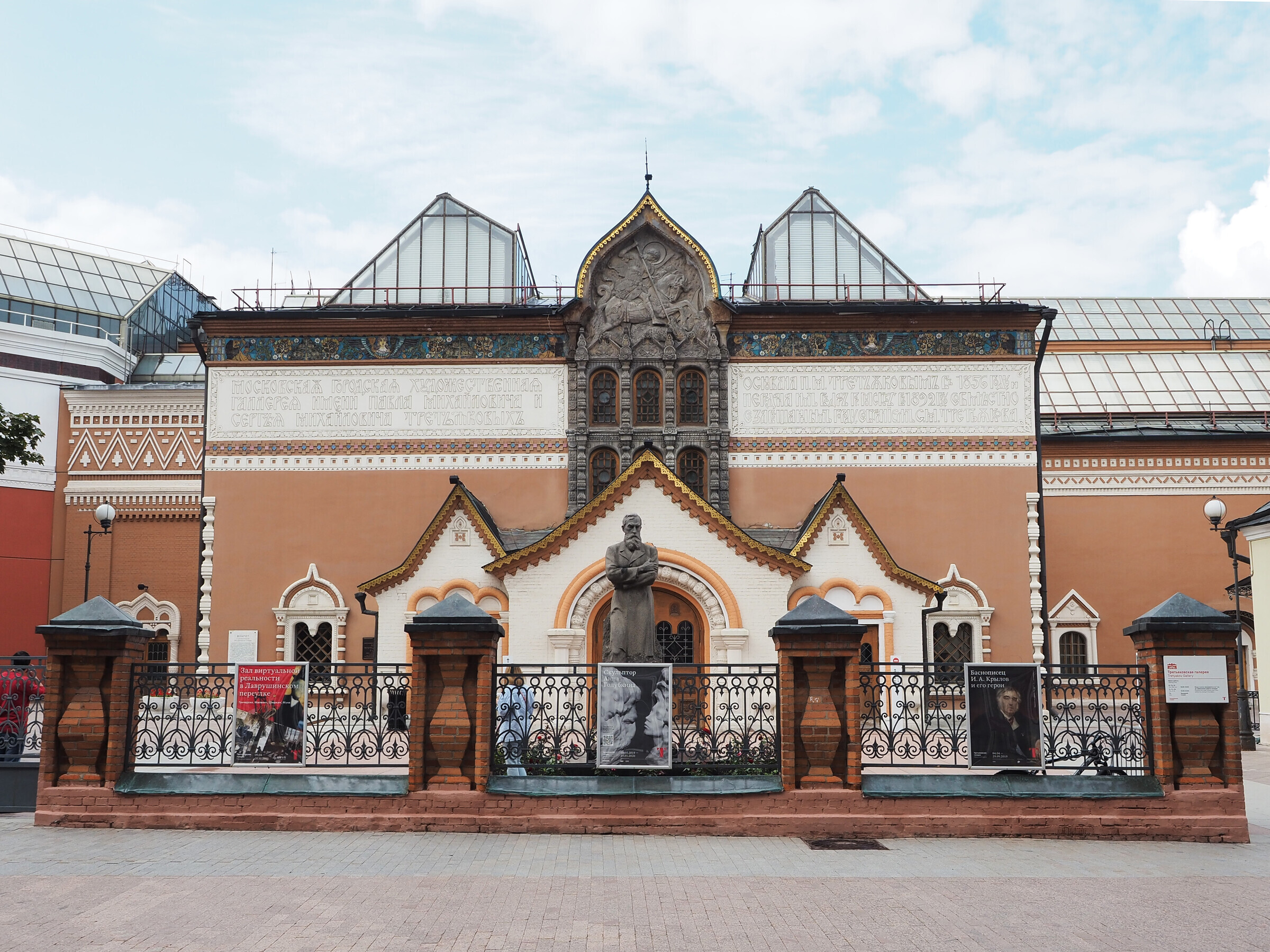 достопримечательности москвы третьяковская галерея