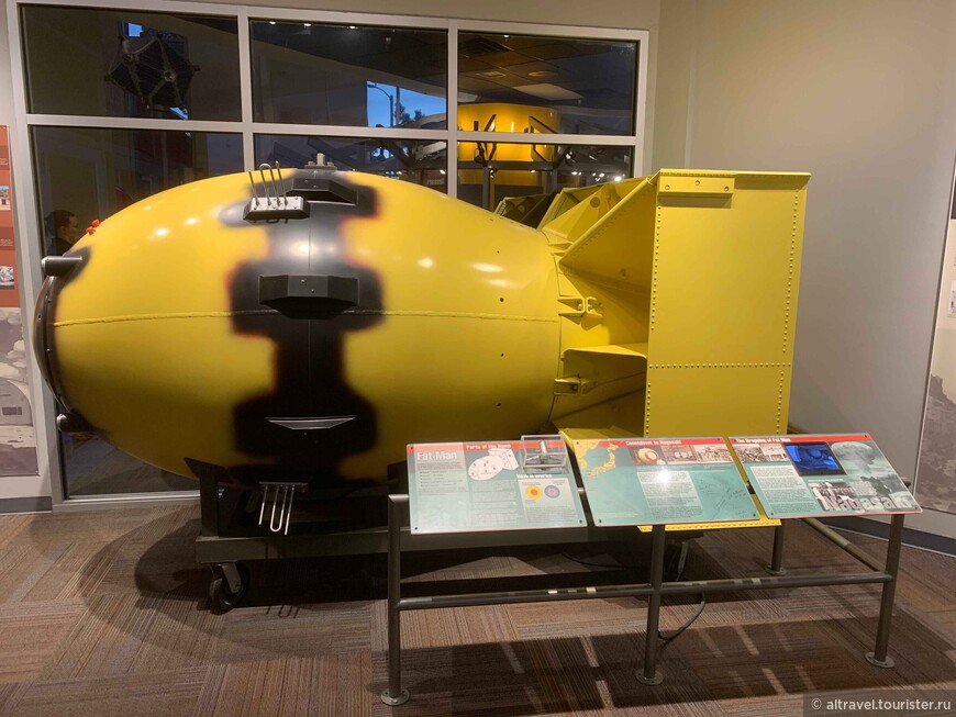 Фото 5. Копия атомной бомбы «Толстяк» (Fat Man), сброшенной на Нагасаки
