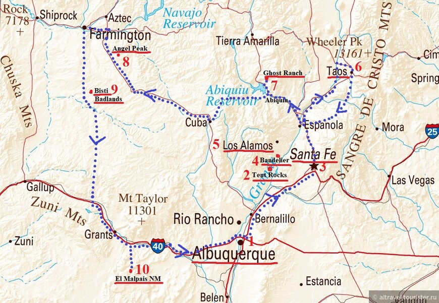 Карта 3. Штат Нью-Мексико: наш маршрут обозначен на карте синей пунктирной линией, перемещались мы против часовой стрелки. Все описанные в рассказе места подчеркнуты красной линией и обозначены цифрами, на которые в тексте даны ссылки.