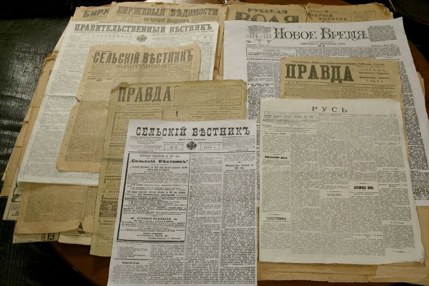 Газеты начала ХХ века