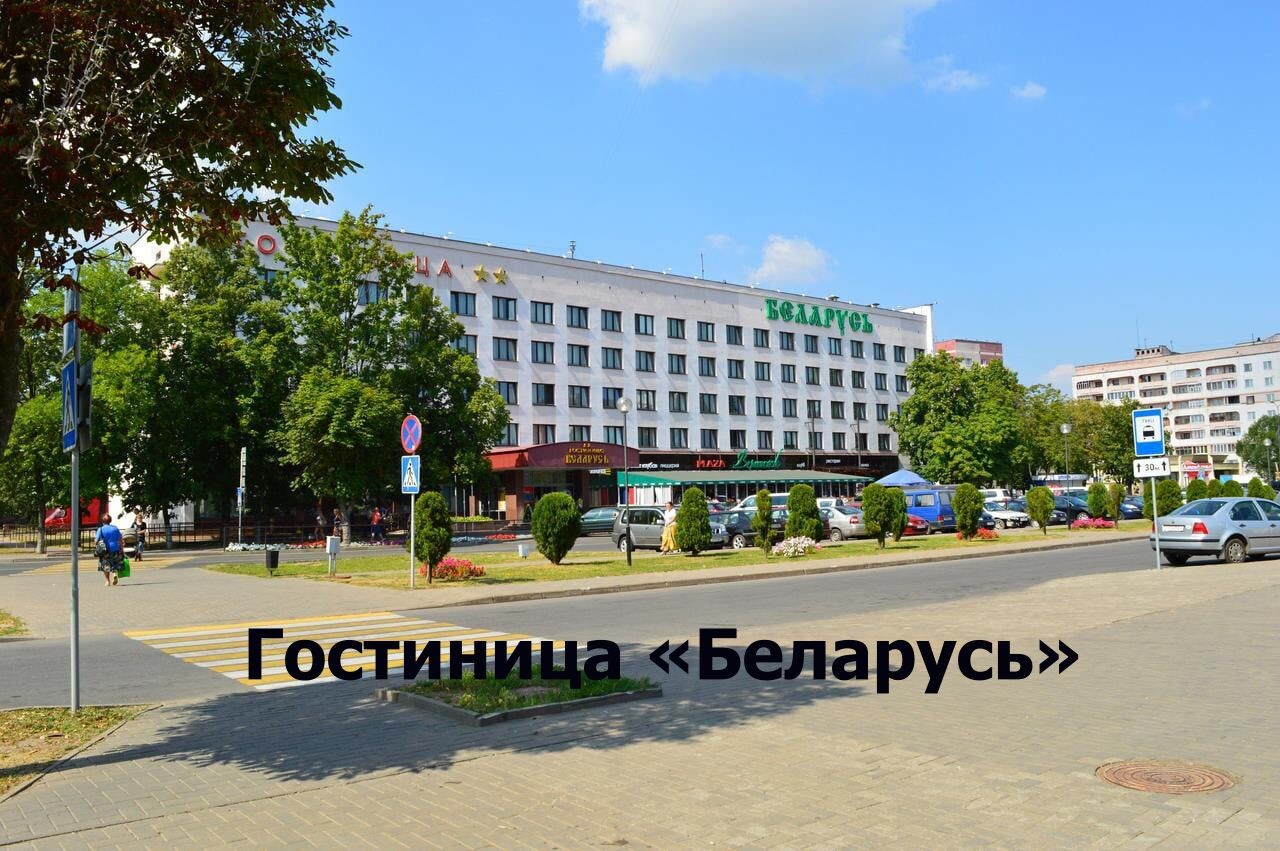 2 регион авто новополоцк