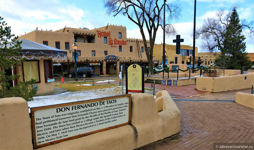Фото 2. Современная Taos Plaza (фрагмент). 

