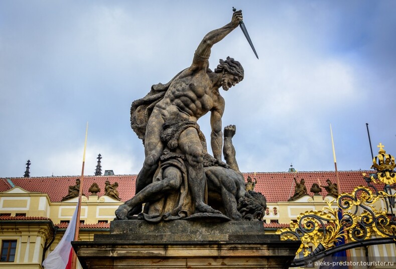 Ворота Гигантов в Праге