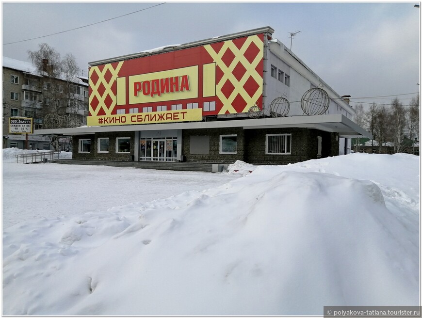 Серовские контрасты и воспоминания о Надеждинске