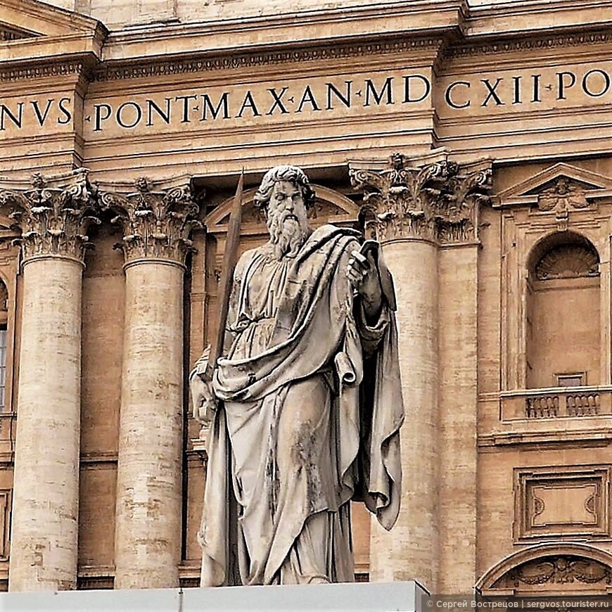Скульптурное изображение Святого Павла перед Собором Св. Петра