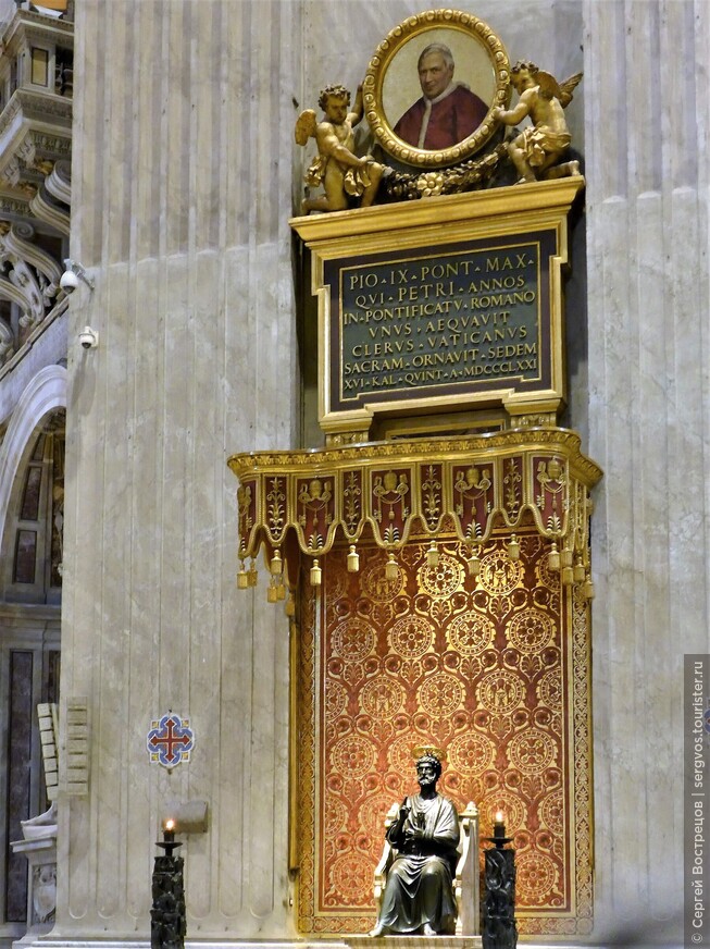 Памятная доска и портрет папы Пия IX над скульптурой апостола Петра