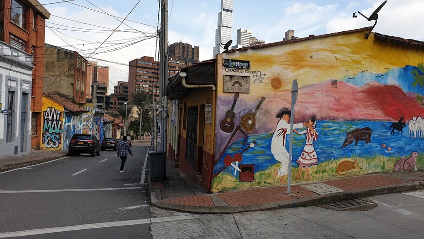 Кругосветное путешествие! Часть 4. Южная Америка. Колумбия