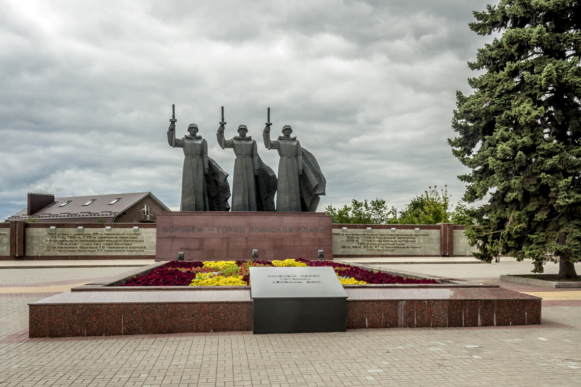 Чижовский плацдарм воронеж фото