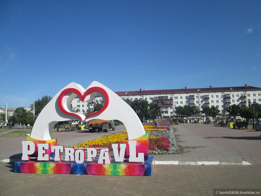 Поездка в Петропавловск — самый северный областной центр Казахстана