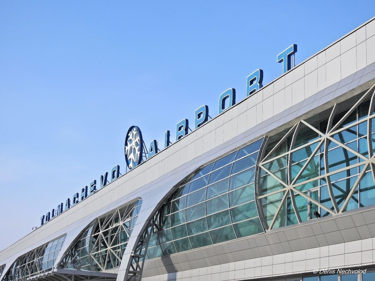 Номер аэропорта новосибирска. Аэропорт Толмачево Новосибирск. Толмачева аэропорт Новосибирск. Аэропорт Новосибирск 2021. Аэропорт Новосибирск сейчас.