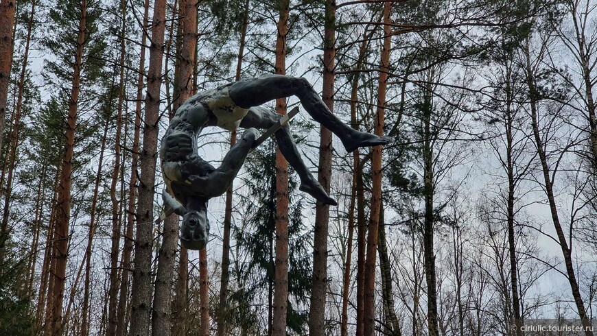 Путешествие к центру Европы