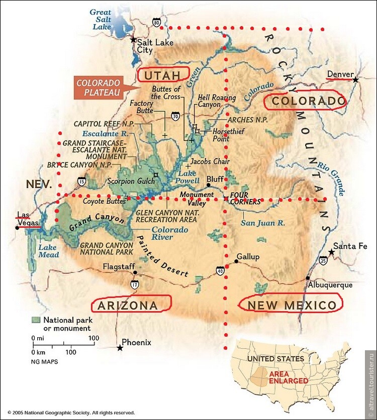 Карта 3. Вот это коричневое пятно - плато Колорадо. Оно расположено на территории 4-х американских штатов: Колорадо, Юта, Аризона и Нью-Мексико. Красным пунктиром обозначены границы между штатами.