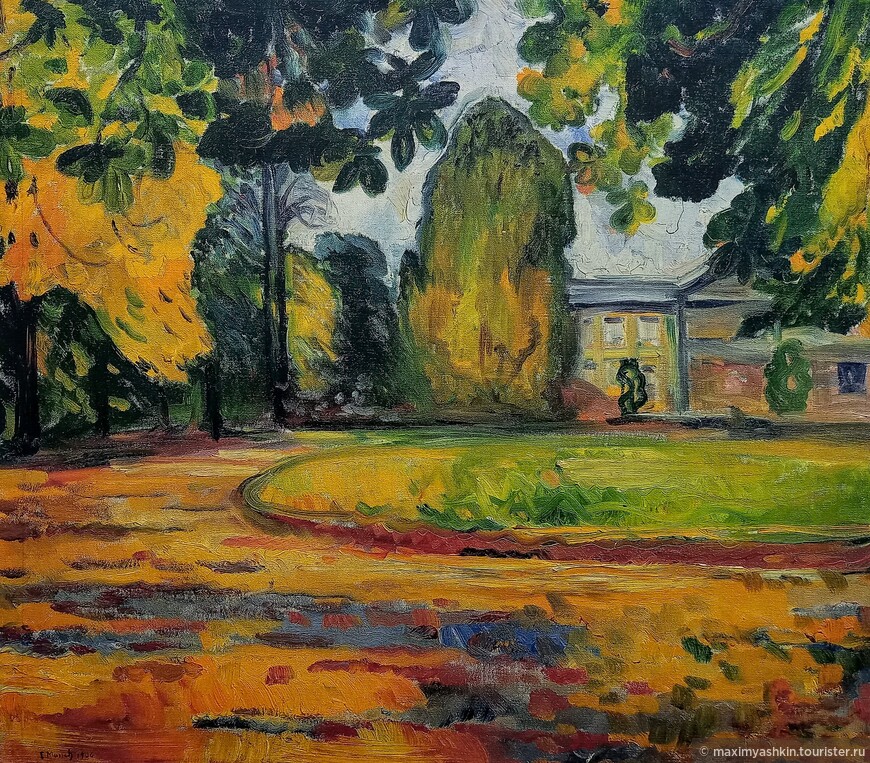 Парк в Кёзене, 1906 г.