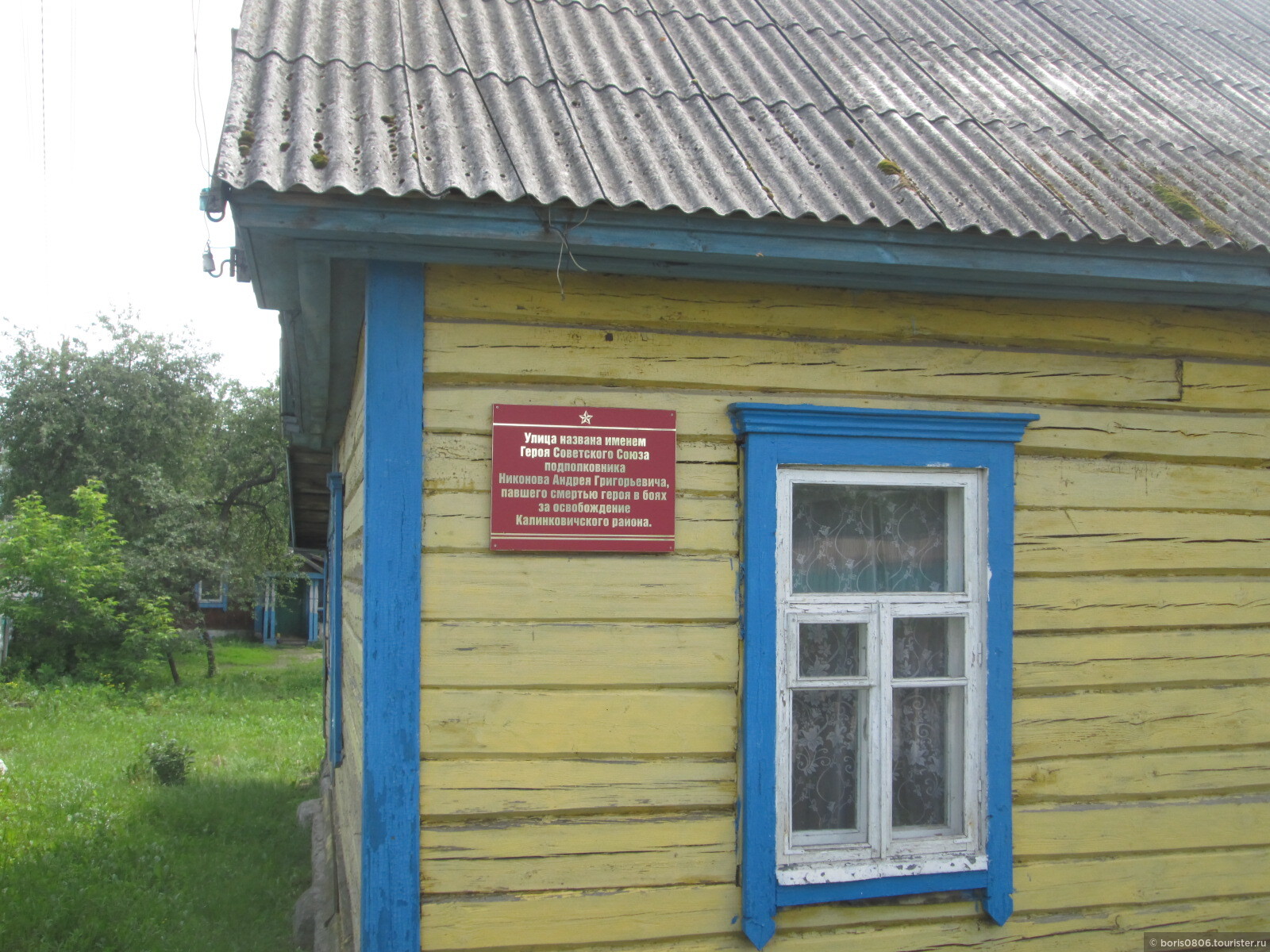 Купить Дом В Калинковичском Районе Гомельской Мышенка