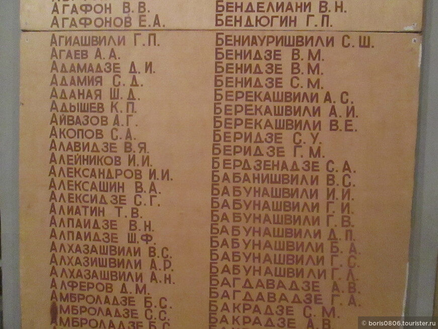 Бесплатный и несколько мрачноватый музей на тему военной славы Грузии 1941-2008 годов