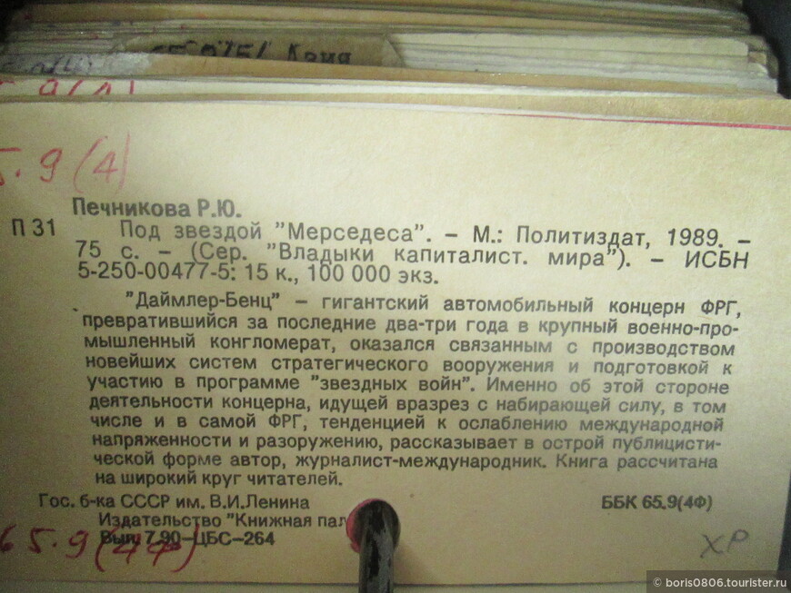 Доступная для иностранцев библиотека, удобно расположена в центре столицы