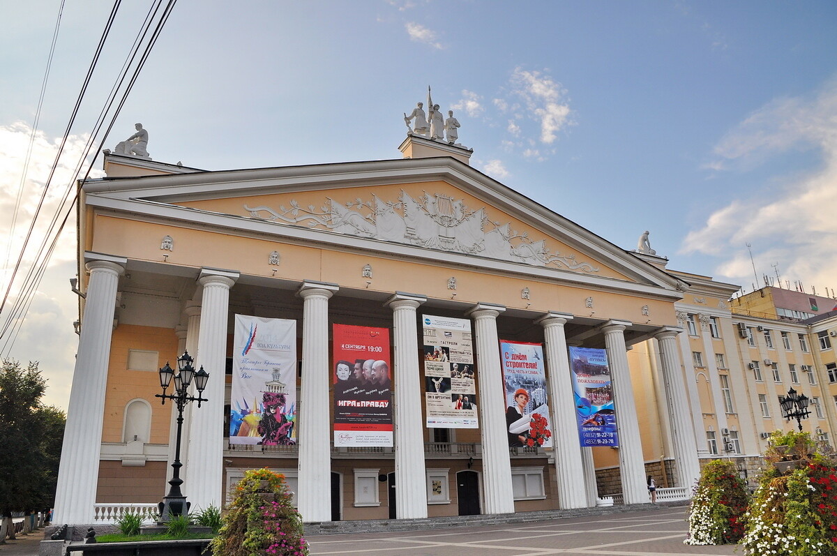 Брянский театр драмы