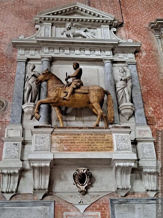 Собор Санти-Джованни-э-Паоло — Пантеон Венеции