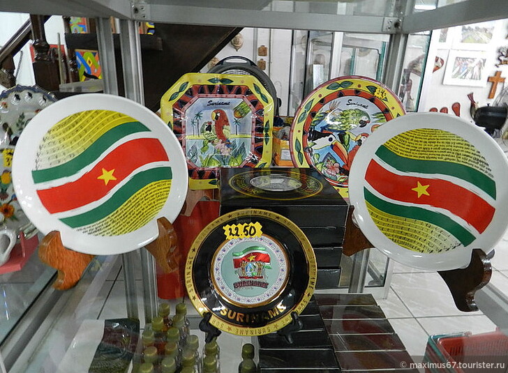 Сувениры из Суринама