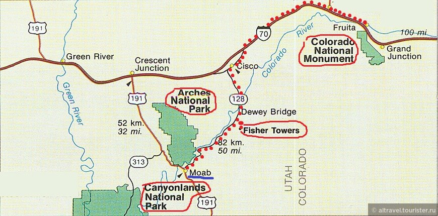 Карта 2. Наш маршрут от национального монумента Колорадо через Башни Фишера в Моаб (обозначен красным пунктиром). Моаб находится совсем рядом с двумя нацпарками - Арки и Каньонлендс.
