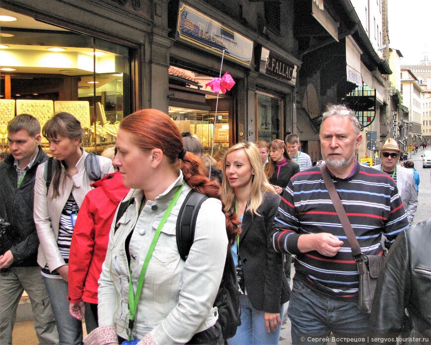 Туристы на Понте-Веккьо. Угадайте, откуда они