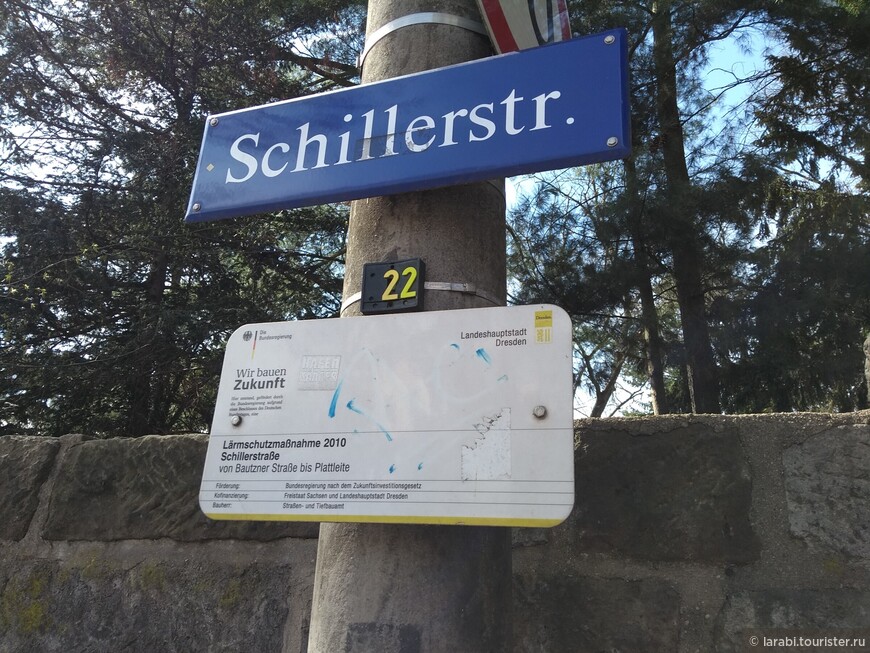 Прогулки по Дрездену: Красиво жить (в Лошвице) не запретишь. Часть II. Левосторонняя