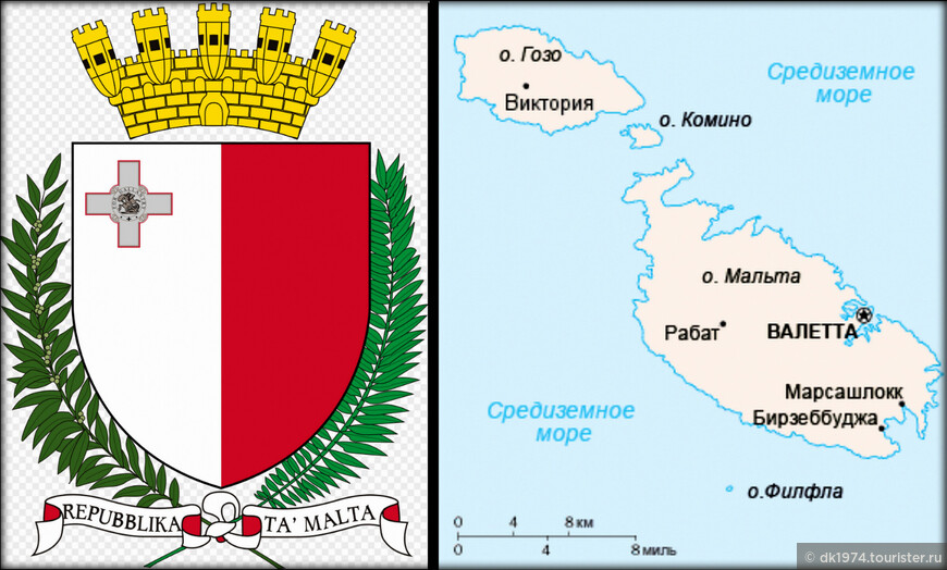 Маленькая страна или топ 12 мест Мальты 