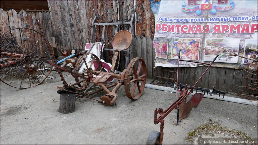 Уютный музей в городе Ирбит