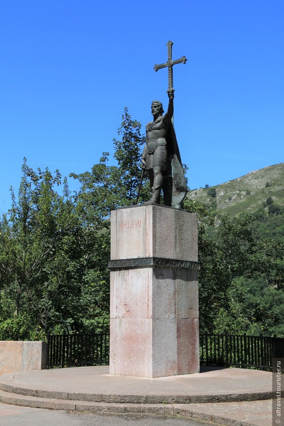 Памятник Пелайо в Ковадонге (Астурия) - первому из лидеров долгой освободительной войны христианской Испании против мусульманских захватчиков